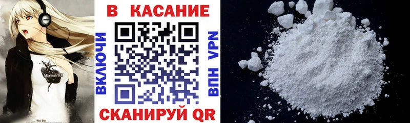 Наркошоп Цимлянск COCAIN  СОЛЬ  АМФЕТАМИН  Марихуана 