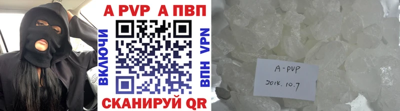 наркотики  Цимлянск  Alpha-PVP крисы CK 