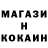 Метадон кристалл MYVIK FF