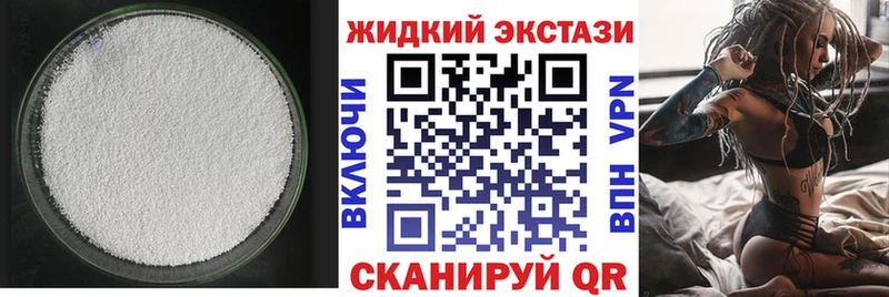 БУТИРАТ 1.4BDO  купить наркотик  Цимлянск 