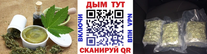 купить  сайты  Цимлянск  Cannafood марихуана 