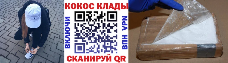 Cocaine Боливия  Цимлянск 