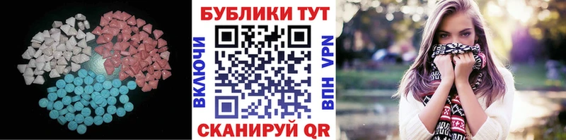 Ecstasy бентли  Цимлянск 