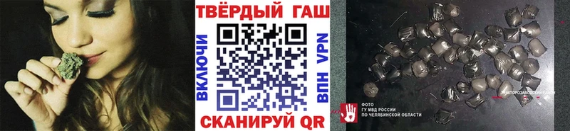 ГАШ убойный  купить закладку  Цимлянск 