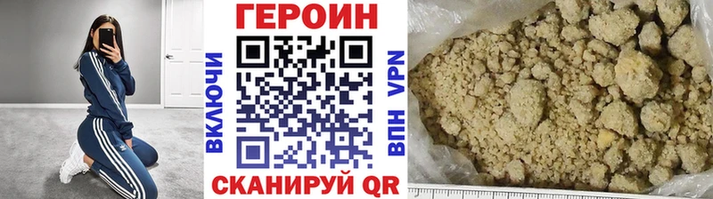 Героин герыч  Цимлянск 