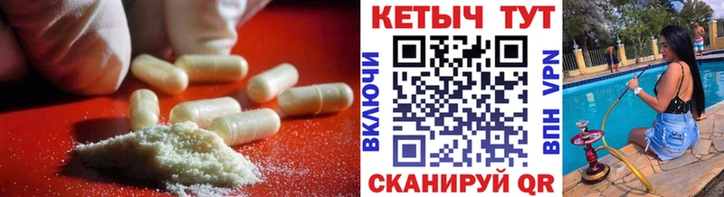 дарнет шоп  Цимлянск  КЕТАМИН VHQ 