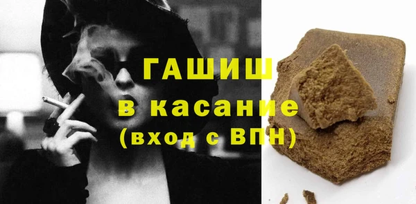 мефедрон Алзамай