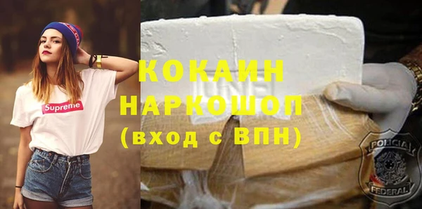 мефедрон Алзамай