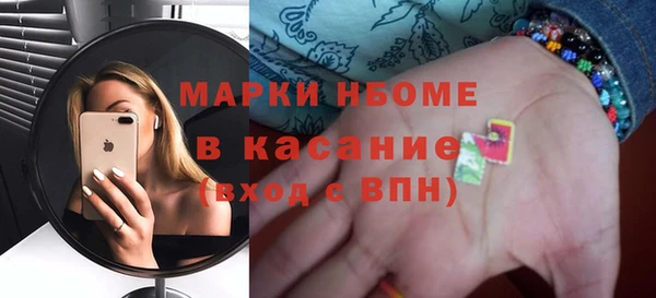 мефедрон Алзамай
