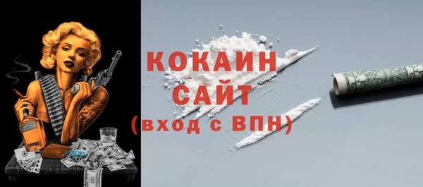 кристаллы Алексеевка