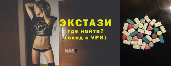 кристаллы Алексеевка