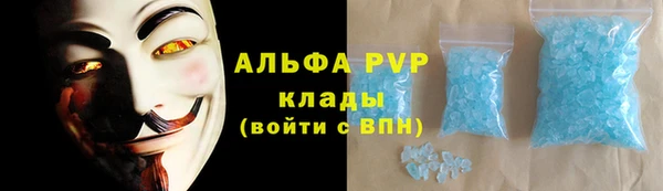 кристаллы Алексеевка