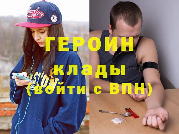 кристаллы Алексеевка
