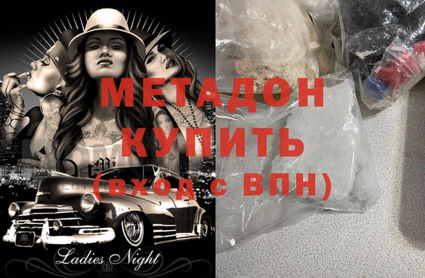 кристаллы Алексеевка