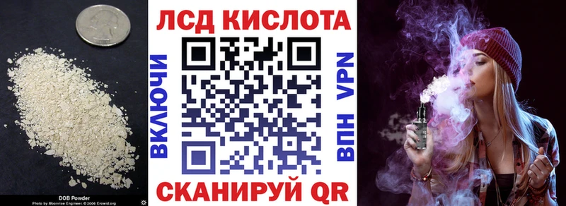 наркотики Цимлянск LSD-25 экстази кислота