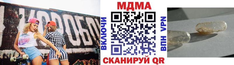 цены   Цимлянск  МЕГА сайт  MDMA crystal 