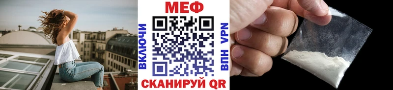 Меф мука  что такое   Цимлянск 