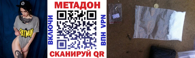 МЕТАДОН methadone  blacksprut   Цимлянск  что такое наркотик 