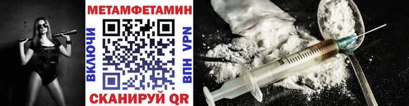 МЕТАМФЕТАМИН винт это формула Цимлянск