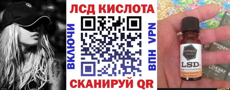 MEGA зеркало  Цимлянск  Марки N-bome 1,8мг 