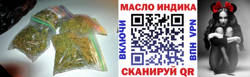 ТГК Wax Цимлянск
