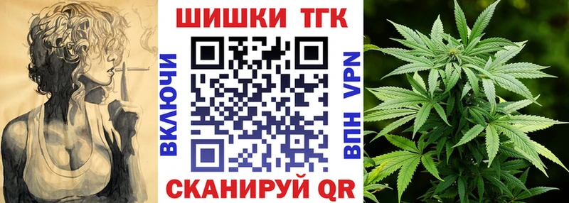ссылка на мегу ссылки  Цимлянск  Бошки Шишки гибрид 